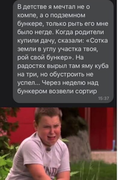 Подборка мемов, приколов и забавных комментариев
