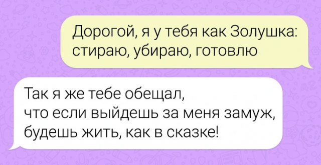 Подборка забавных переписок от девушек