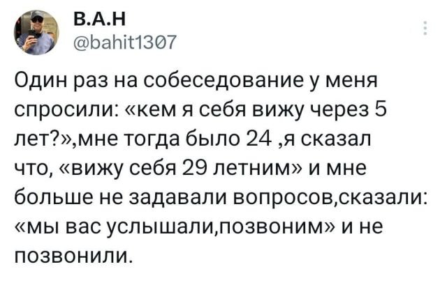 Подборка забавных твитов обо всем