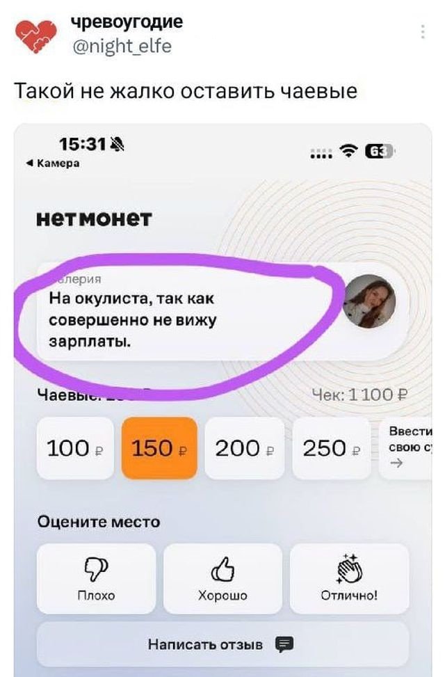 Подборка забавных твитов обо всем