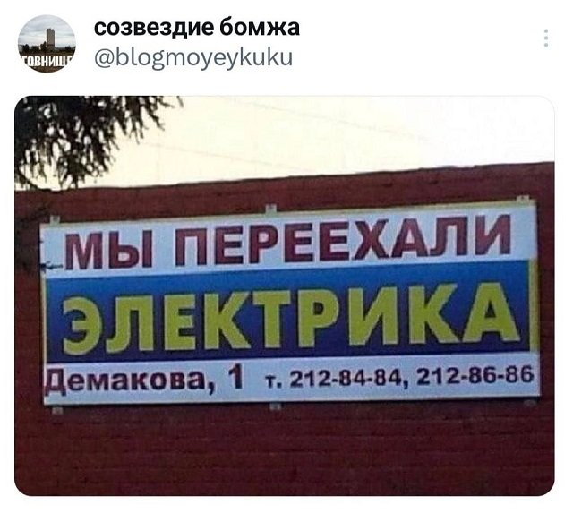 Подборка забавных твитов обо всем