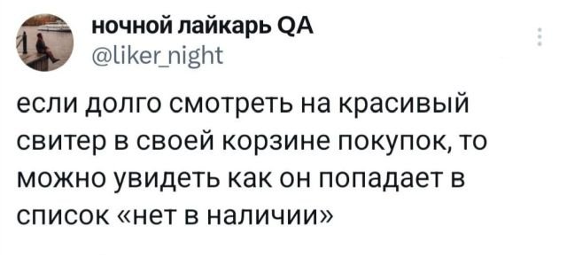 Подборка забавных твитов обо всем