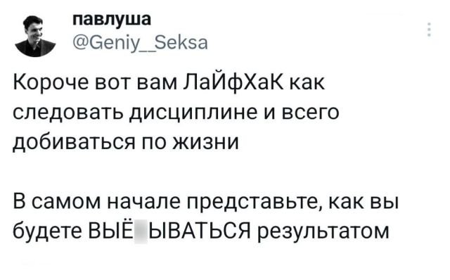 Подборка забавных твитов обо всем