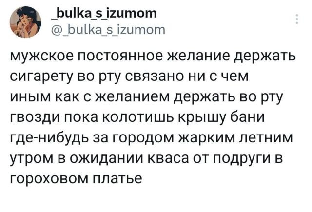 Подборка забавных твитов обо всем