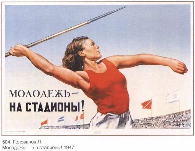 Мир, труд, май: задорные советские плакаты с трудящимися девушками (7 фото)