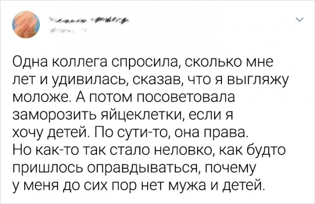 Подборка забавных твитов о неловких ситуациях