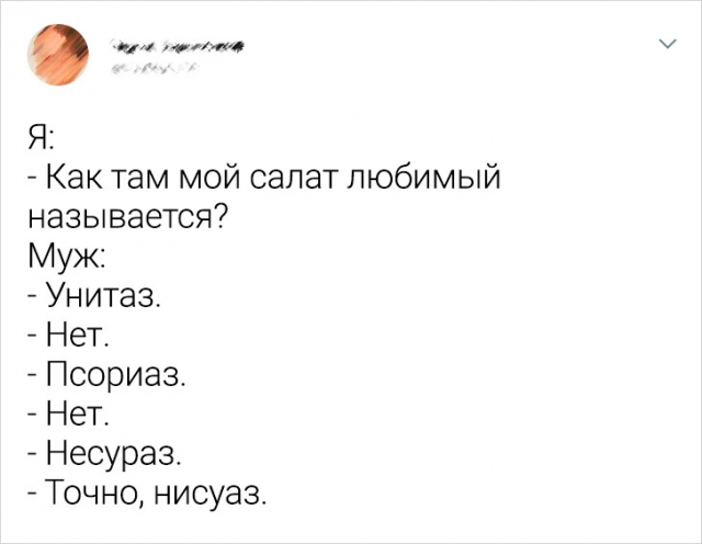 Подборка забавных твитов о неловких ситуациях