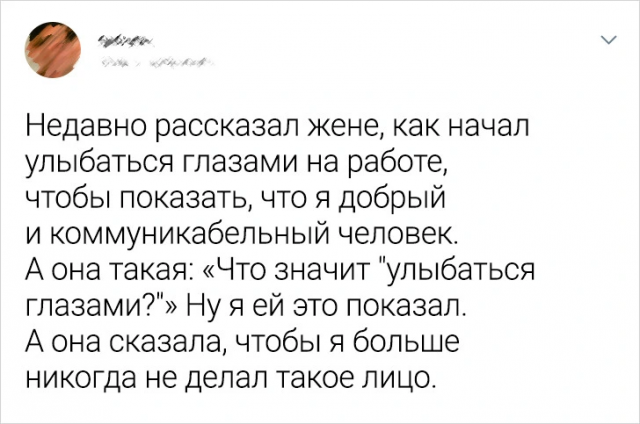 Подборка забавных твитов о неловких ситуациях