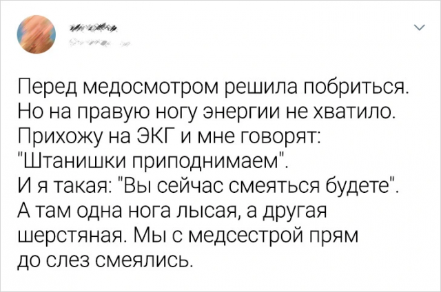 Подборка забавных твитов о неловких ситуациях