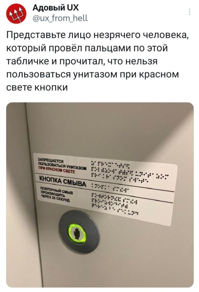 Подборка забавных твитов обо всем