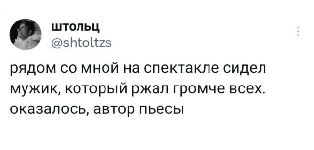 Подборка забавных твитов обо всем