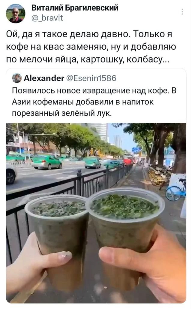 Подборка забавных твитов обо всем