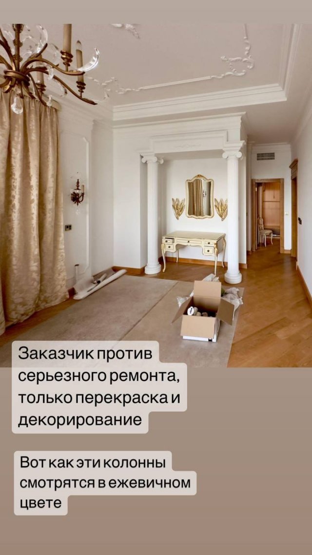 Как выглядит новая квартира Филиппа Киркорова в центре Москвы