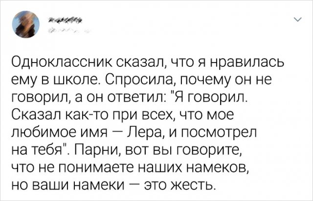 Подборка забавных твитов от девушек