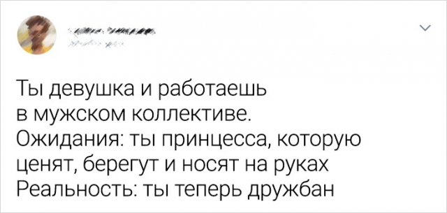 Подборка забавных твитов от девушек