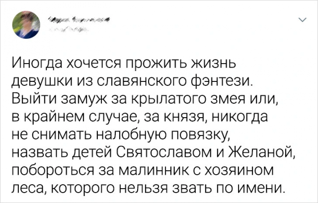 Подборка забавных твитов от девушек