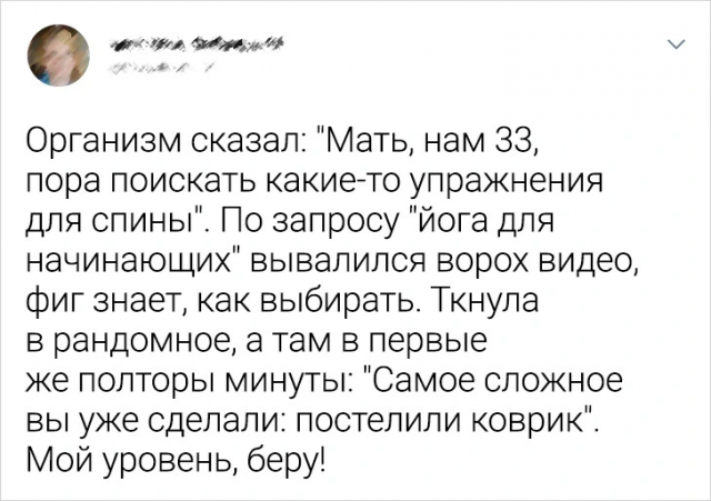 Подборка забавных твитов от девушек