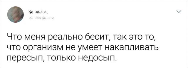 Подборка забавных твитов от девушек