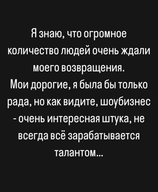 Машенька из &quot;Ворониных&quot; устроила скандал из-за того, что ее не позвали в продолжение сериала