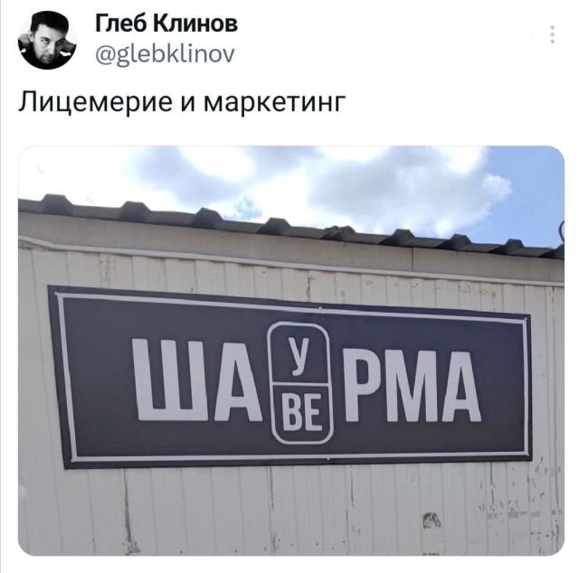 Подборка забавных твитов обо всем