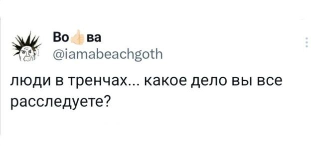 Подборка забавных твитов обо всем