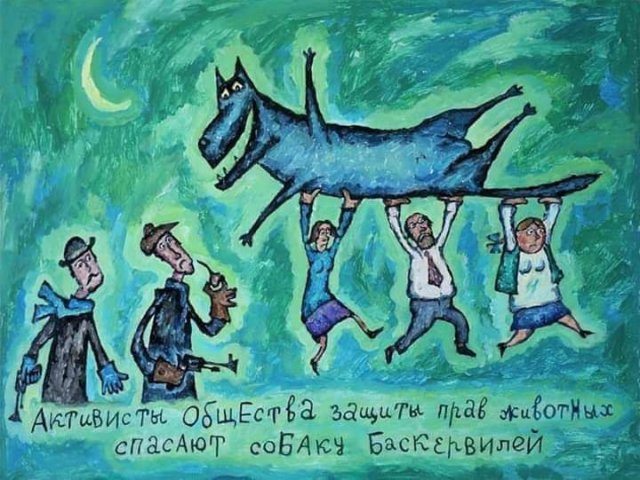 Лучшие картинки и рисунки из Сети - 07.05.2024