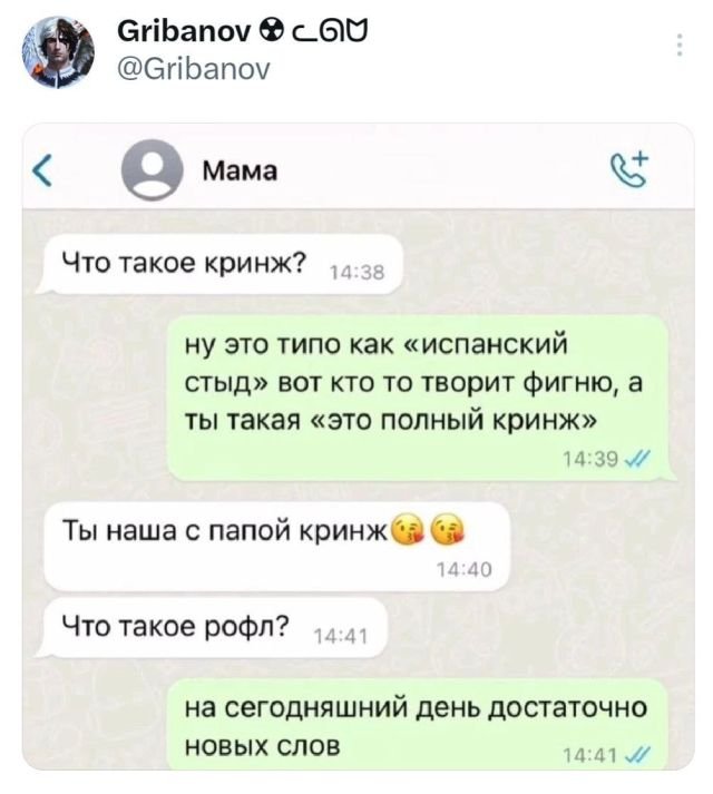 Подборка забавных твитов обо всем