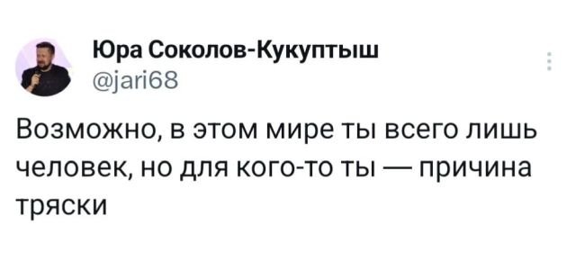 Подборка забавных твитов обо всем