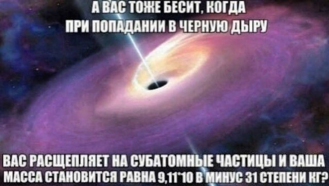 Смешные мемы - 09.05.2024