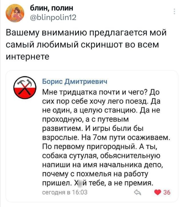 Подборка забавных твитов обо всем