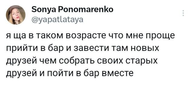 Подборка забавных твитов обо всем