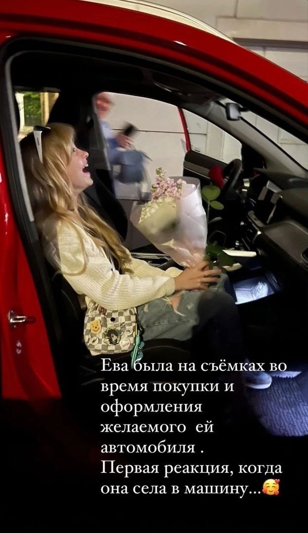 11-летняя актриса сериала &quot;Папины дочки. Новые&quot; Ева Смирнова купила себе автомобиль