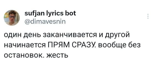 Подборка забавных твитов обо всем