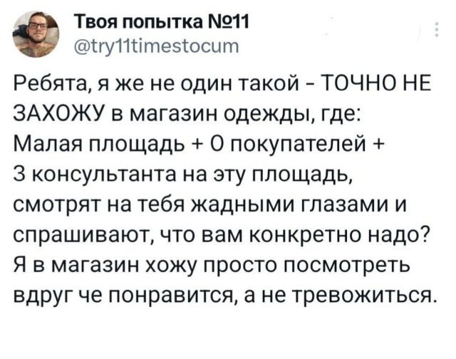 Подборка забавных твитов обо всем