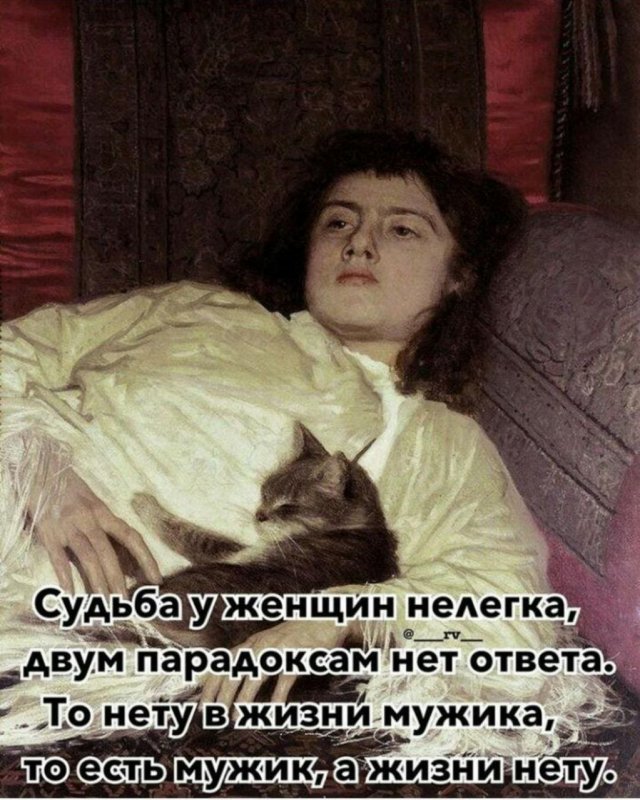 Лучшие картинки и рисунки из Сети - 14.05.2024