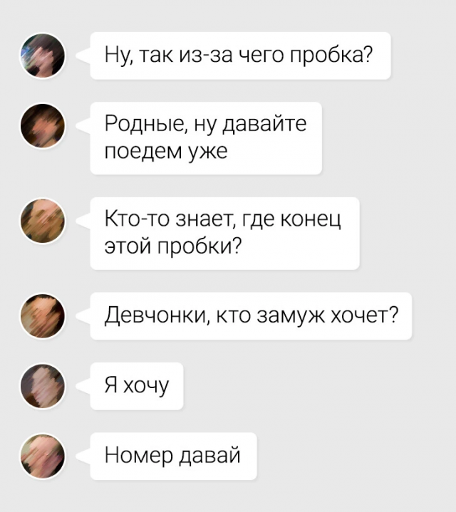 Подборка забавных переписок