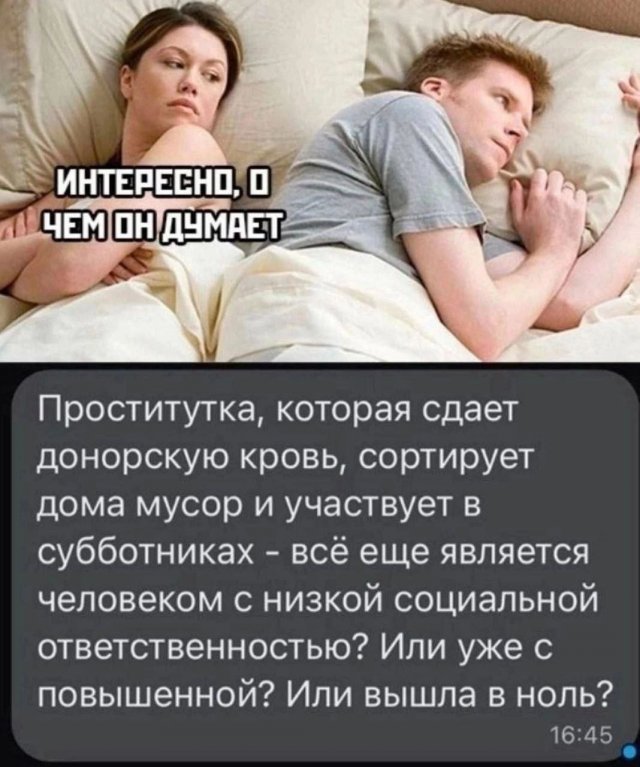 сделай сам