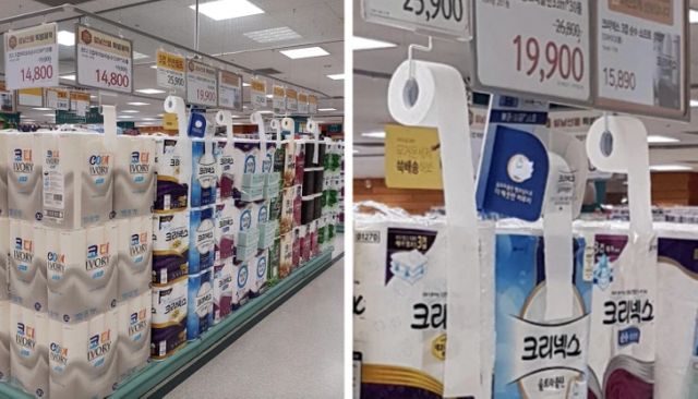 В супермаркетах в Корее есть пробники туалетной бумаги