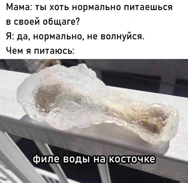 Лучшие шутки и мемы из Сети - 27.05.2024