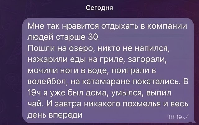 Подборка картинок. Вечерний выпуск - 29.05.2024