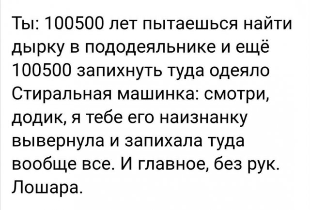 Смешные мемы - 30.05.2024