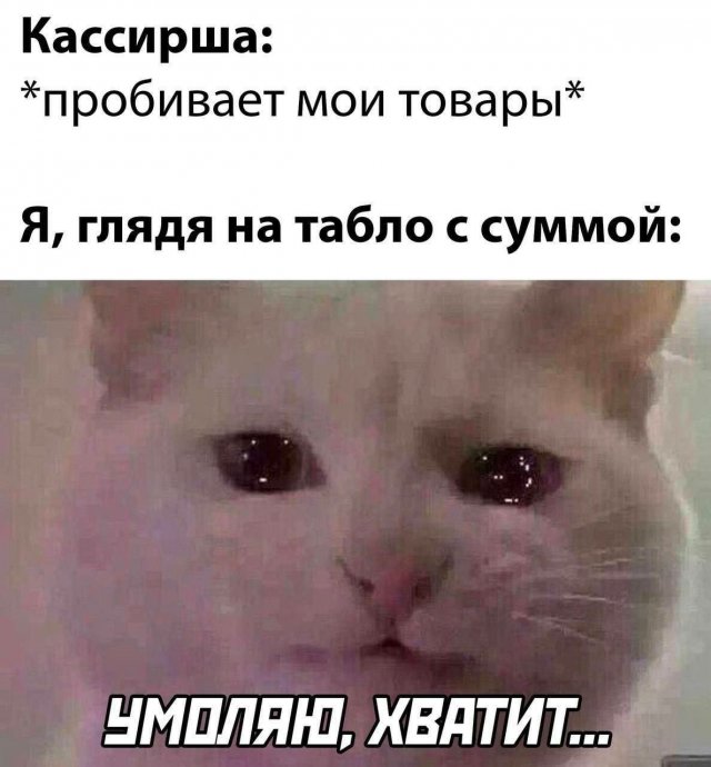 Смешные мемы - 30.05.2024