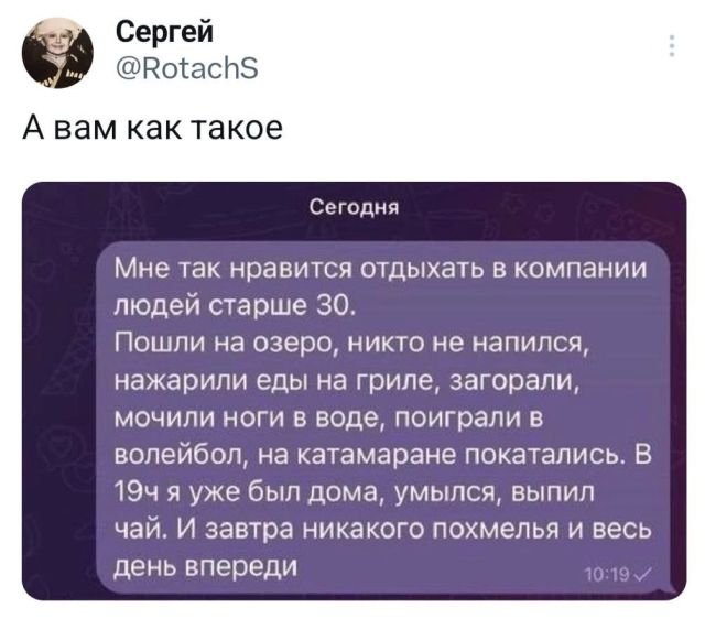 Подборка забавных твитов обо всем