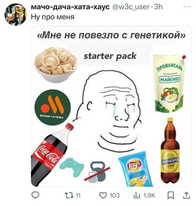 Подборка забавных твитов обо всем