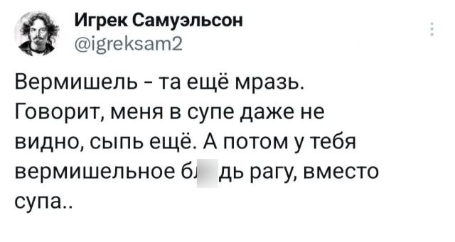 Подборка забавных твитов обо всем