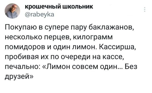 Подборка забавных твитов обо всем
