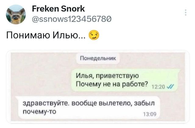 Подборка забавных твитов обо всем