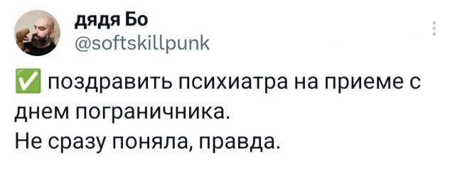 Подборка забавных твитов обо всем