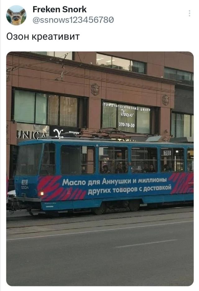 Подборка забавных твитов обо всем
