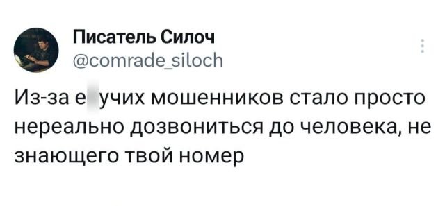 Подборка забавных твитов обо всем